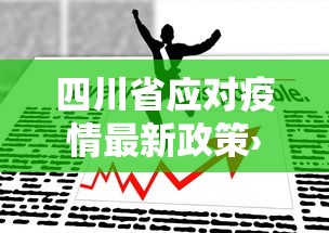 知识教程!微乐江西麻将系统有诀窍吗”原来可以开挂