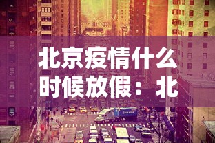 分享实测攻略“广西麻将开挂方法”(确实是有挂)知乎