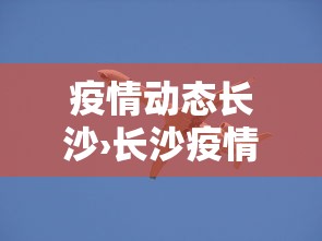 今日教程“微信游戏开挂是真的吗”(透视)其实确实有挂