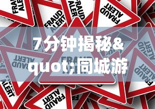 一分钟介绍应用“微乐江苏麻将有没有挂”详细分享装挂