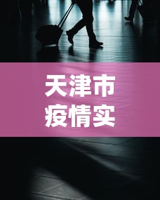 强力推荐“上海哈灵麻将有挂是真的假的”事实上真的有挂
