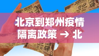教程辅助“微乐麻将老是输怎么搞提高胜率(确实真的有挂) 教程辅助“微乐麻将老是输怎么搞提高胜率(确实真的有挂)