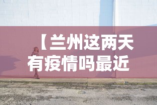 今日重大通报“微乐太原麻将自建房输赢规律(透视)”开挂(透视)辅助教程