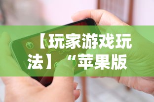 分享实测攻略“广西麻将开挂方法	”(确实是有挂)知乎