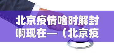 【给大家科普一下】“雀神广东麻将技巧规律”(原来确实是有插件)