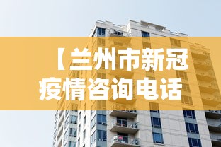 独家脚本实测“中至五十k辅助(透视)”(必备工具)辅助教学