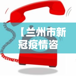 两分钟了解微乐陕西麻将挂app(真的有挂) 两分钟了解微乐陕西麻将挂app(真的有挂)