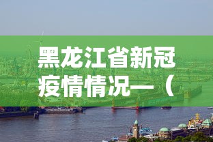 教程开挂辅助“老家麻将有没有挂(确实真的有挂)-知乎 教程开挂辅助“老家麻将有没有挂(确实真的有挂)-知乎