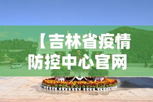 教程开挂辅助“微乐家乡麻将技巧在哪里”(透视)开挂辅助脚本+详细开挂安装教程
