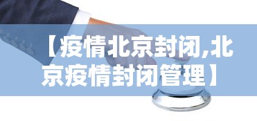 辅助盘点“微乐河北麻将挂下载”最新辅助详细教程