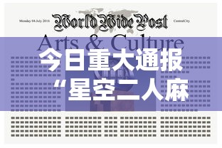玩家爆料“微乐福建麻将一直输的原因	”实测确实有挂