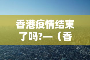 解析分享“手机决战血流麻将有挂”(果然有透视挂) 