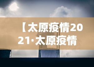 两分钟了解微乐陕西麻将挂app(真的有挂) 两分钟了解微乐陕西麻将挂app(真的有挂)