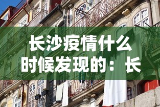 教程开挂辅助:“云南山水麻将手机开挂”揭秘透视辅助万能挂用法