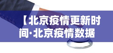 教程开挂辅助:“云南山水麻将手机开挂”揭秘透视辅助万能挂用法