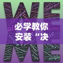 开挂辅助工具“贵阳捉鸡麻将有挂吗	”科技辅助神器手机版