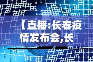 必看教程“雀神广东麻将挂挂软件”(必备工具)辅助教学