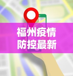 科普常识!微乐家乡麻将有没有开挂”(最新透视辅助上线)