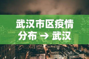 助赢神器“玩呗麻将挂辅助挂方法”开挂详细教程