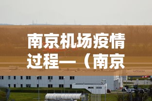 开挂辅助工具“贵阳捉鸡麻将有挂吗”科技辅助神器手机版