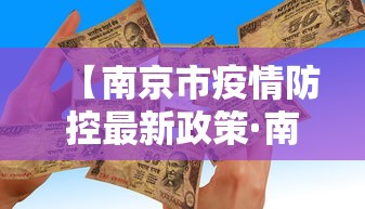 辅助开挂神器“微乐麻将挂是真的吗[确实真的有挂]