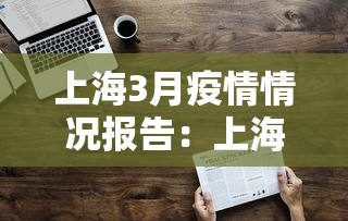 辅助挂机软件“开挂神器下载手机麻将”作弊挂(辅助外挂+