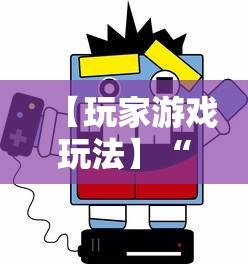 3分钟学会“微乐南昌麻将怎么打才会赢	”分享必要外挂教程
