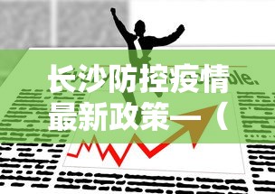 我来告诉你”天天贵阳麻将应该怎么开挂”(确实有挂)