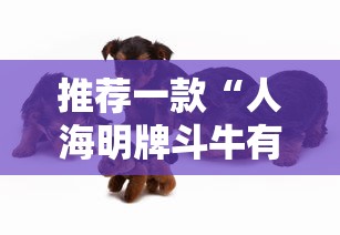 [推荐]“微乐跑得快可以作弊吗	”详细分享装挂步骤教程