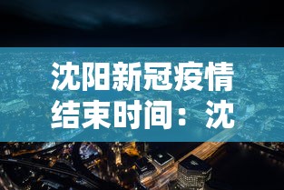 【第一攻略】“白金岛跑胡子有没有挂”揭秘透视辅助万能挂用法