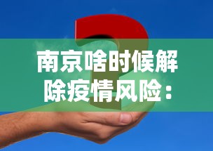 【知道】“腾蛇大厅怎么开挂”开挂辅助脚本+详细开挂