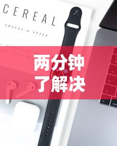 独家脚本实测“讯奇麻将万能开挂器”开挂方法