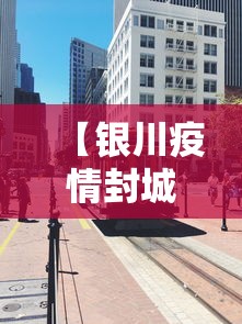 实操教程“四季湖南麻将有挂吗”掌握辅助功能必胜规则