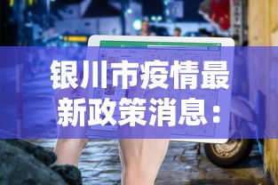 经验传递“雀神广东麻将的规律论坛最新版更新内容”通用版下载教程！