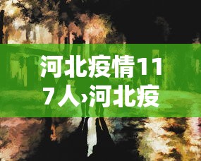 3分钟学会“手机麻将有挂的么	”科技辅助神器手机版教程