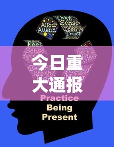 我来告诉你“血战到底开挂教程	”开挂辅助软件教程