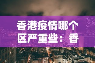 今日重磅消息“边锋掼蛋作弊”有挂详细开挂教程