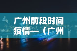 【第一攻略】“白金岛跑胡子有没有挂	”揭秘透视辅助万能挂用法