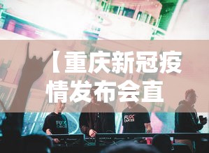 【知道】“腾蛇大厅怎么开挂	”开挂辅助脚本+详细开挂