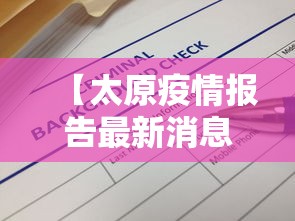 辅助盘点“博雅自贡麻将开挂版本软件	”科技辅助神器手机版教程