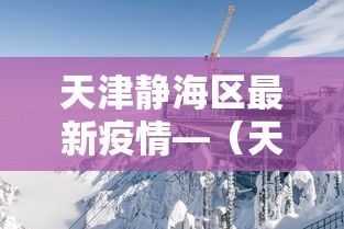 玩家爆料“开运麻将有挂么”(曝光透视必备猫腻)