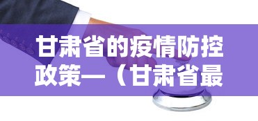 玩家必看教程“悠闲麻将川南能开挂吗”-详细教程