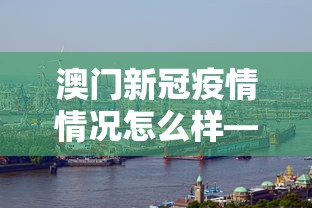 秒懂经验“红中血流麻将实用技巧”(太坑了果然有挂)