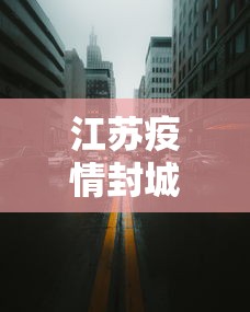 必备教程“中至江西麻将有开挂吗	”-必赢神器安装