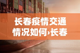 强力推荐“微乐四川麻将小程序有挂吗”有挂详细开挂教程
