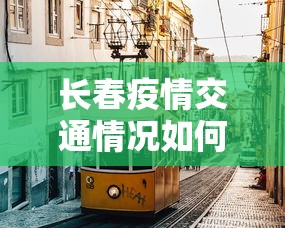 【今日头条】“禅游指尖四川麻将是不是有挂”能不能开挂!
