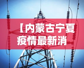 3分钟学会“雀神广东麻将开挂神器通用版	”(曝光透视必备猫腻)