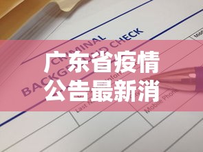 3分钟学会“雀神广东麻将开挂神器通用版”(曝光透视必备猫腻)
