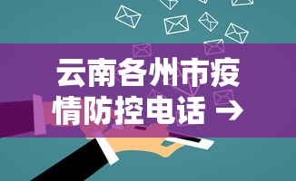 8秒详论“微乐广东麻将怎么提高胜率”开挂(透视)辅助教程