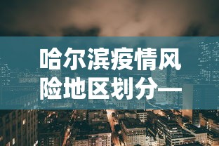 【知识科普】“众友麻将安卓下载	”开挂详细教程